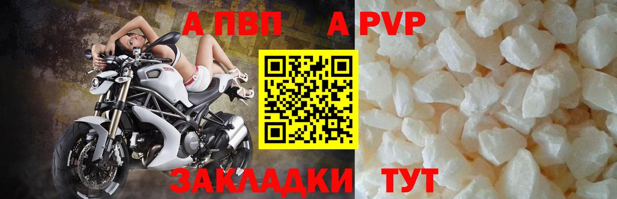 Мелеуз  где можно купить   Вход с VPN  A-PVP крисы CK 