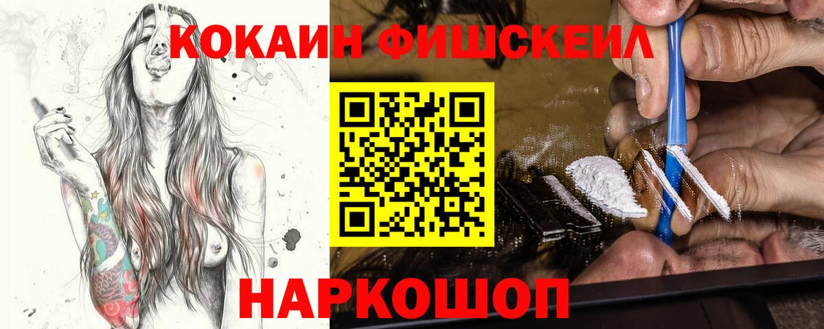 Кокаин VHQ Мелеуз