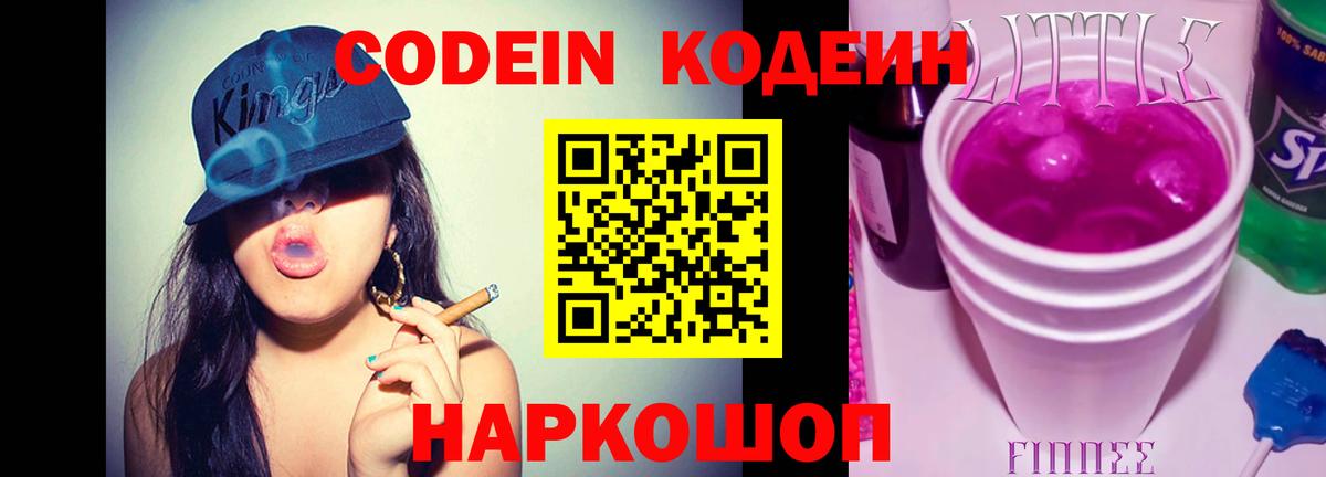 Бошки Шишки  Мелеуз  МЕФ кристаллы  MDMA  Гашиш  Кокаин  Вход с VPN 