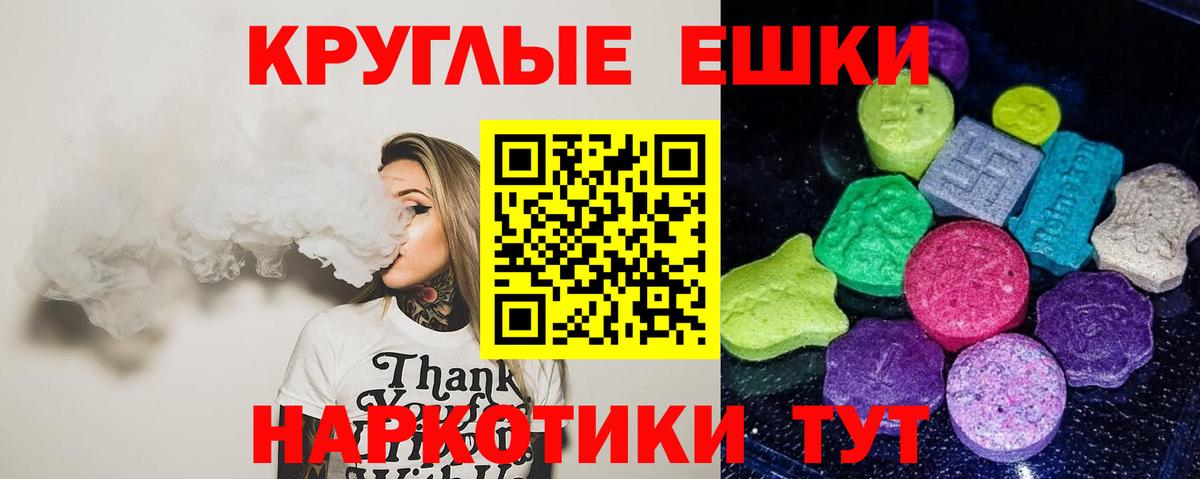 OMG ТОР  Ecstasy Cube  даркнет сайт  Мелеуз  Вход с VPN  Экстази бентли 