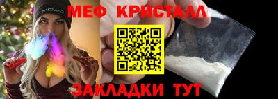 mdma Ипатово