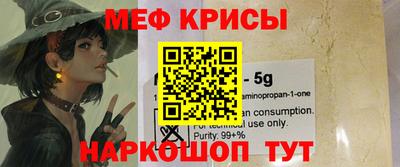 винт Ирбит