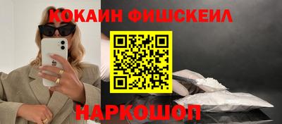 ALPHA-PVP Заволжье