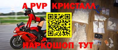 гидропоника Заводоуковск