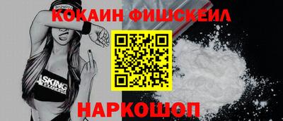 винт Ирбит