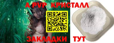 прущие крисы Жуковский