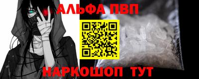 прущие крисы Жуковский