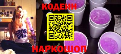 прущие грибы Изобильный