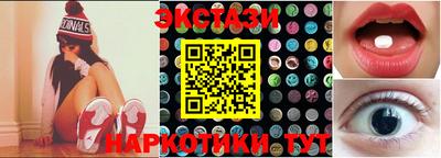mdma Ипатово