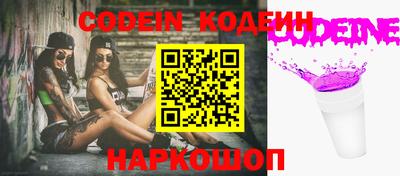 ALPHA-PVP Заволжье
