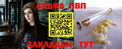 винт Ирбит