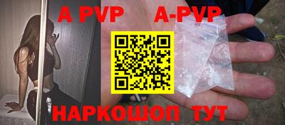 прущие крисы Жуковский