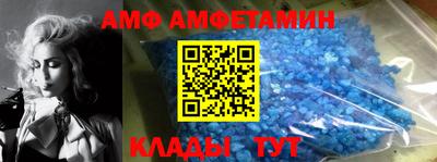 ALPHA-PVP Заволжье