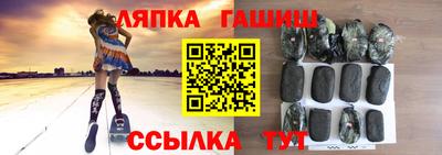 прущие грибы Изобильный