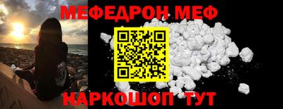 винт Ирбит