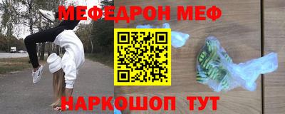 винт Ирбит