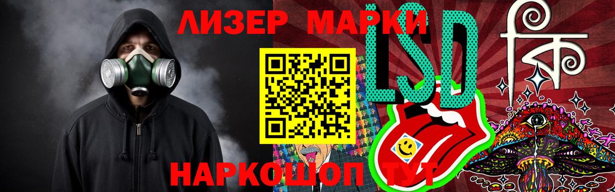 Мелеуз  ЛСД экстази  Вход с VPN  Лсд 25 экстази ecstasy 