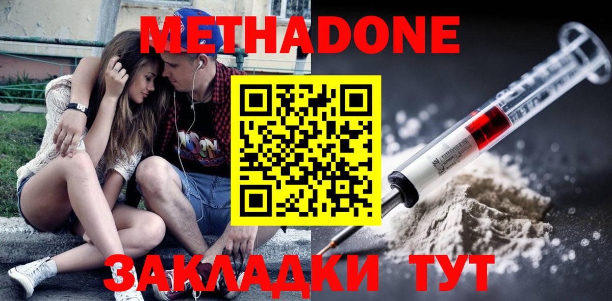 ГАШ Мелеуз