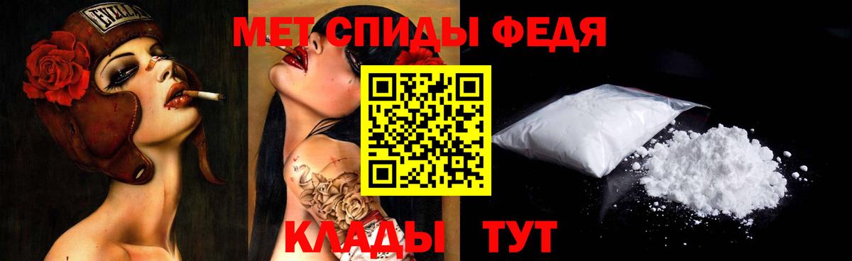 МЕТАМФЕТАМИН винт Мелеуз