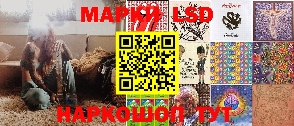 Марки NBOMe 1,8мг  Вход с VPN  Мелеуз  Марки NBOMe 1,8мг 