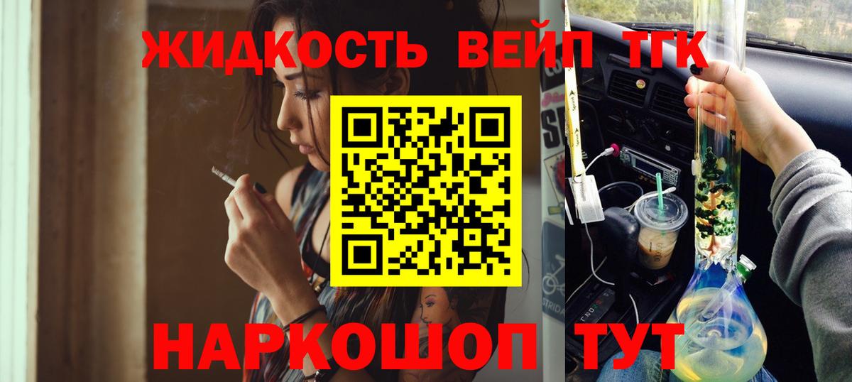 Мелеуз  наркота  Дистиллят ТГК гашишное масло  Вход с VPN  Дистиллят ТГК гашишное масло 