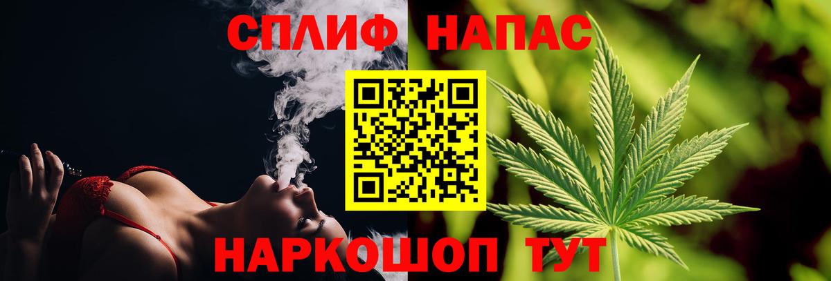 МАРИХУАНА индика  Каннабис ГИДРОПОН  Бошки Шишки гибрид  Канабис OG Kush  Мелеуз  Вход с VPN 